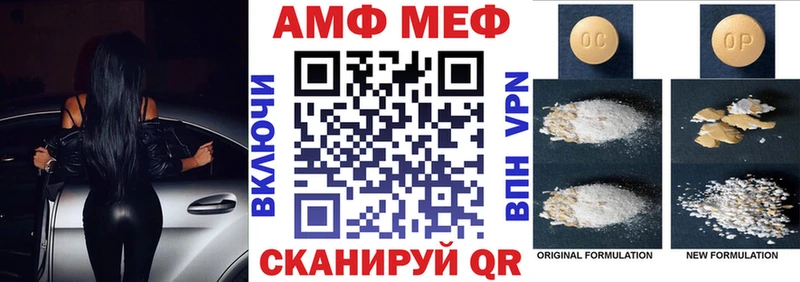 Амфетамин Premium  купить наркоту  Кемь 