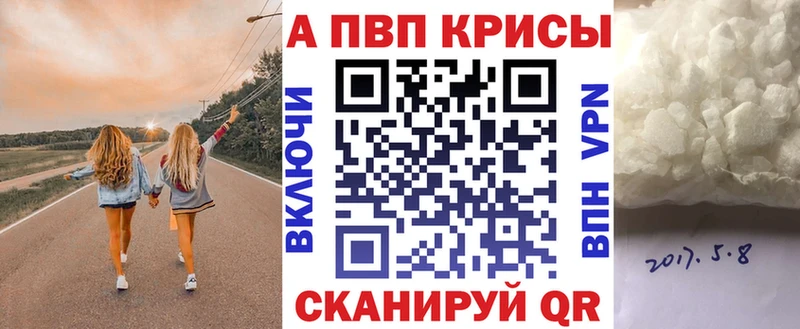 А ПВП крисы CK  кракен вход  Кемь 