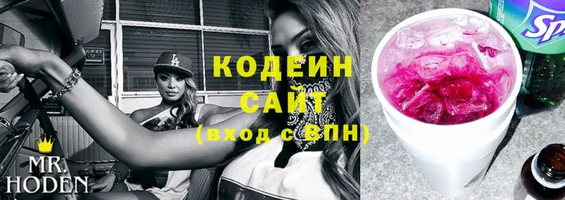 Кодеиновый сироп Lean напиток Lean (лин)  купить   Кемь 