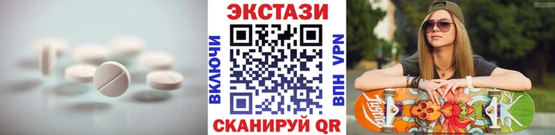 Ecstasy Дубай  kraken рабочий сайт  Кемь 