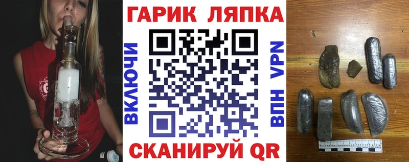 Гашиш гашик Кемь