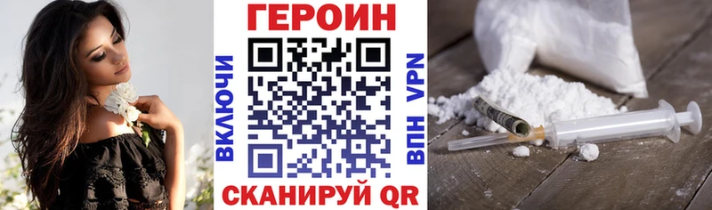 Героин Heroin  купить наркоту  Кемь 