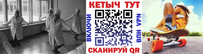 Кетамин ketamine  продажа наркотиков  Кемь 