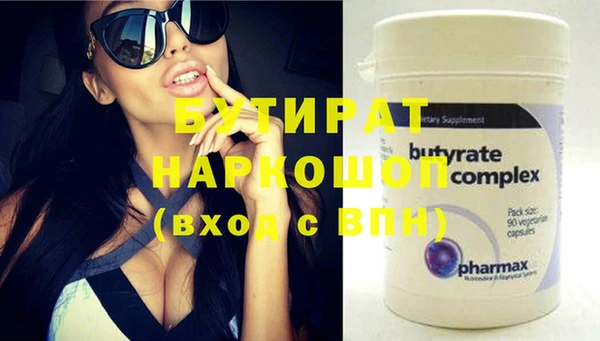 наркотики Нея