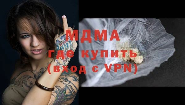 стафф Нефтекумск