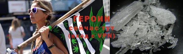 мяу мяу кристалл Надым
