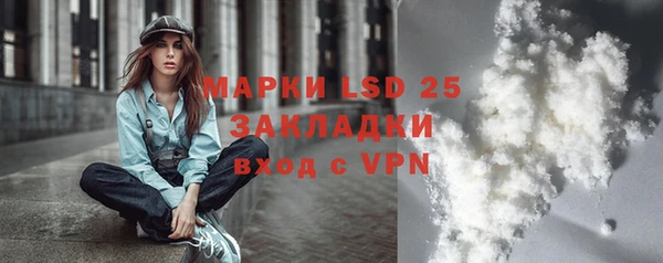 винт Новодвинск