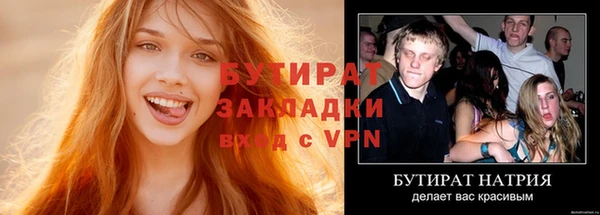 COCAINE Нефтегорск