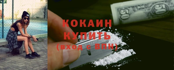 стафф Нефтекумск