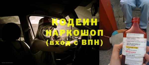 винт Новодвинск