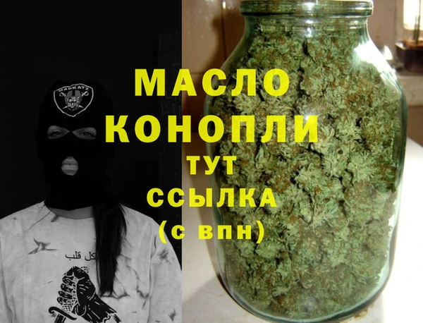 спиды Новозыбков