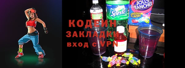 COCAINE Нефтегорск