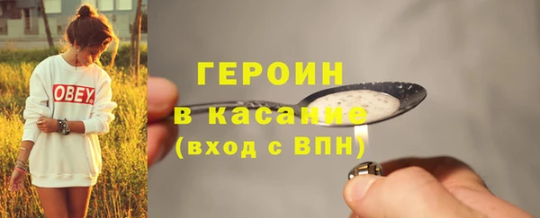каннабис Новокубанск
