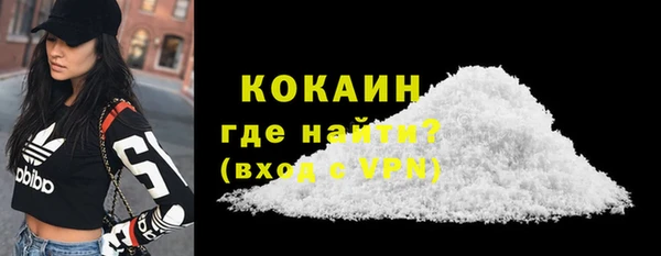 каннабис Новокубанск