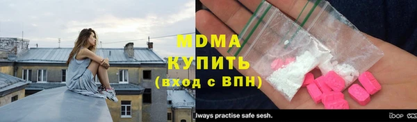стафф Нефтекумск
