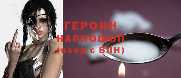 наркотики Нея