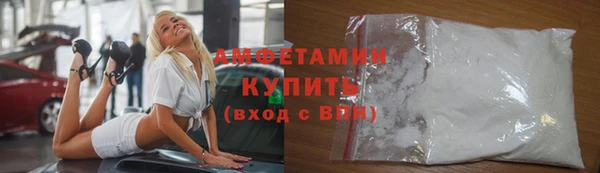 спиды Новозыбков