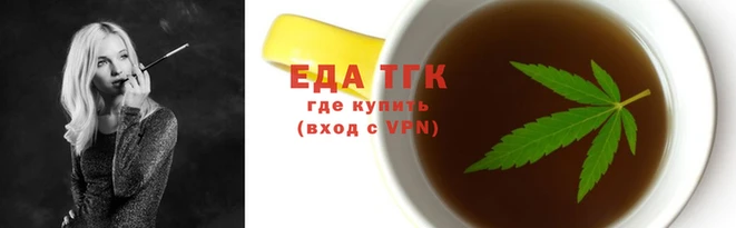 каннабис Новокубанск