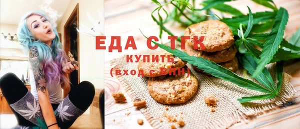 каннабис Новокубанск