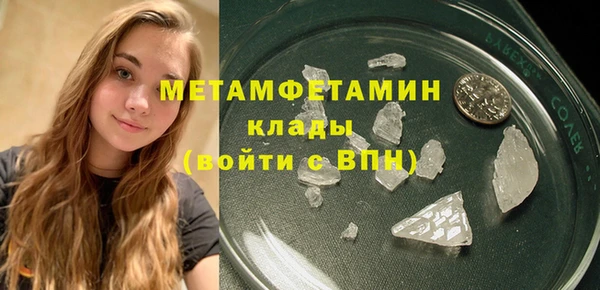 стафф Нефтекумск