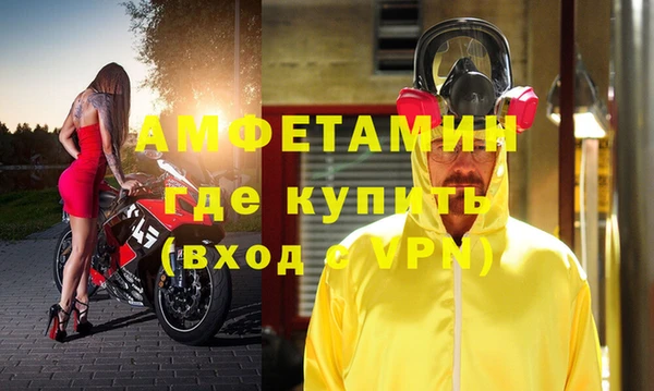 каннабис Новокубанск