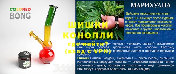 COCAINE Нефтегорск