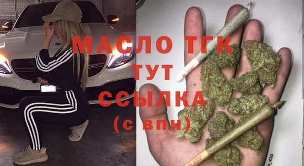 спиды Новозыбков
