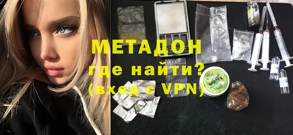 стафф Нефтекумск