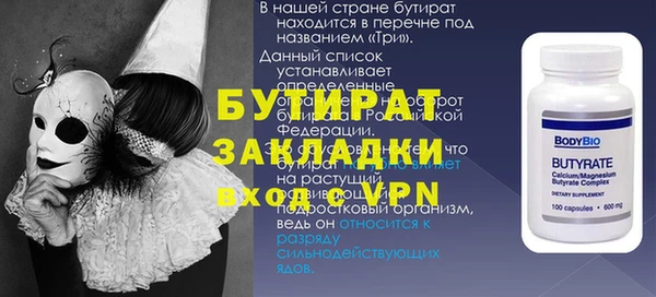 стафф Нефтекумск
