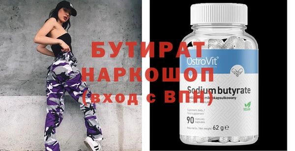 винт Новодвинск