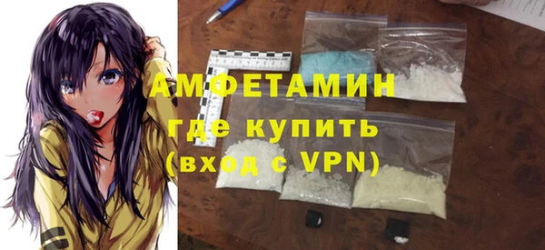 COCAINE Нефтегорск