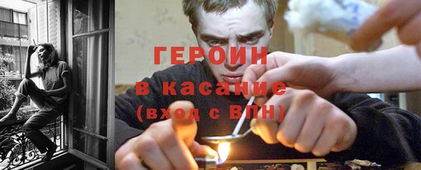 спиды Новозыбков
