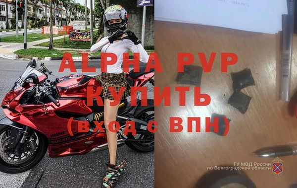 винт Новодвинск
