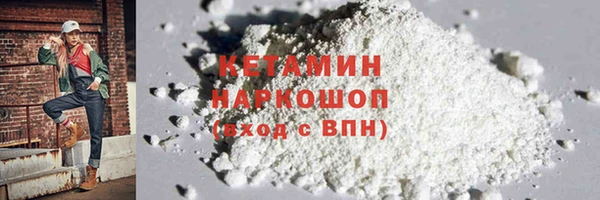 наркотики Нея