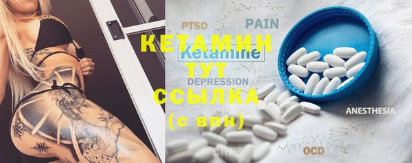 стафф Нефтекумск