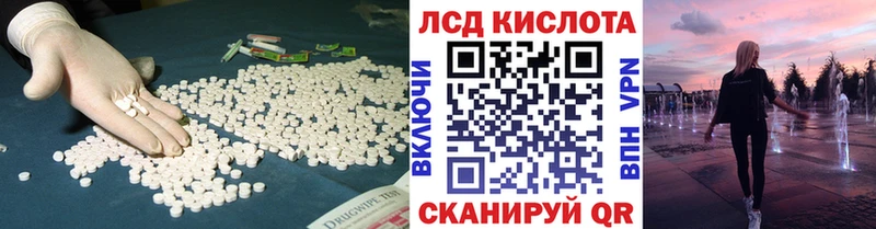 Лсд 25 экстази кислота  купить наркотики сайты  Кемь 