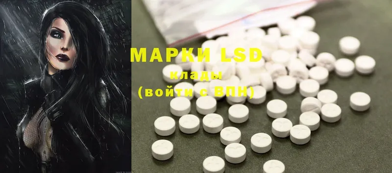 дарк нет как зайти  Кемь  LSD-25 экстази кислота 