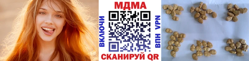 MDMA VHQ  hydra ТОР  Кемь  что такое наркотик 