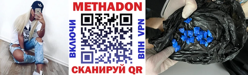 купить наркотик  Кемь  Метадон белоснежный 