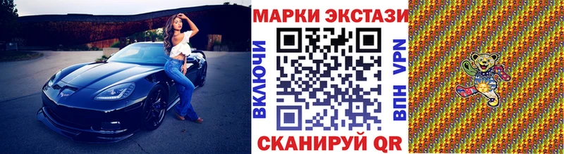 нарко площадка Telegram  blacksprut ONION  Кемь  купить закладку  Марки 25I-NBOMe 1500мкг 
